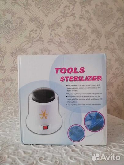 Стерилизатор для инструментов