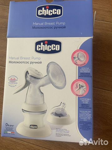 Молокоотсос Chicco