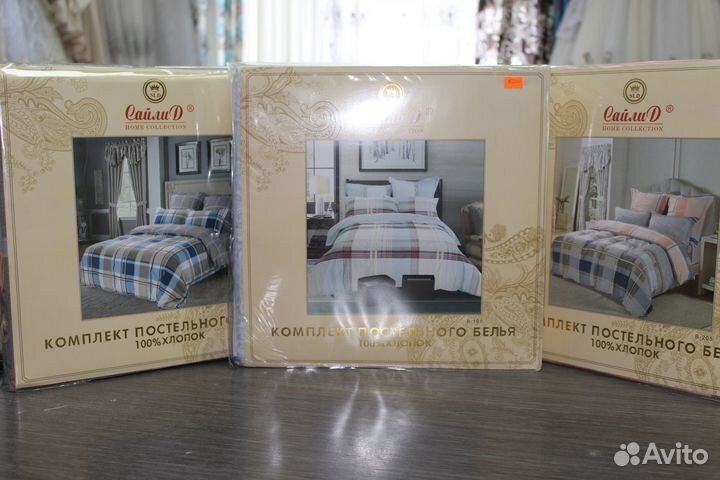 Постельное белье сайлид