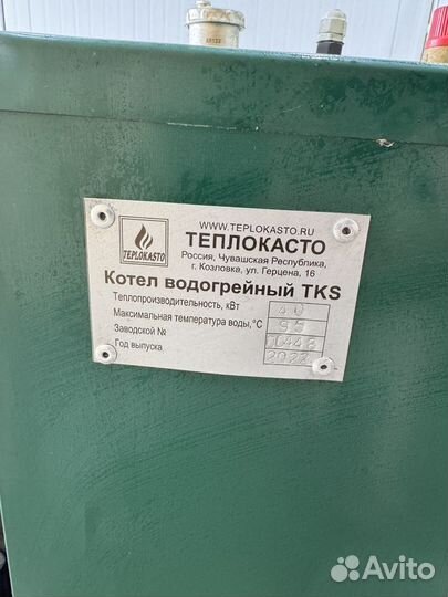 Котел на отработке