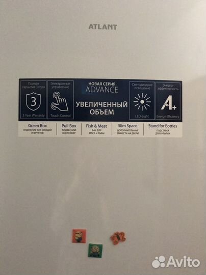 Холодильник