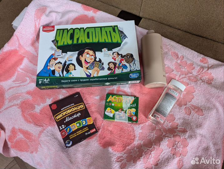 Игровой набор