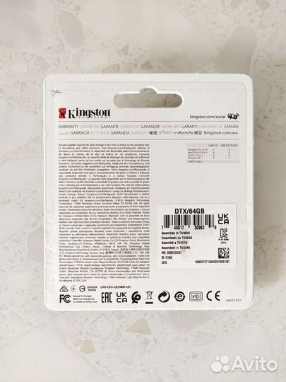 Флешка Kingston 64Gb, новая USB 3.2