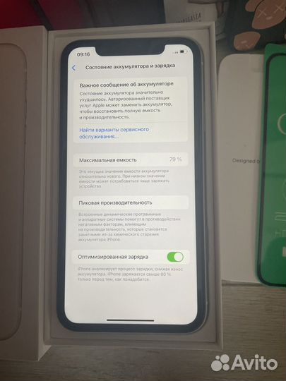 iPhone 11, 128 ГБ