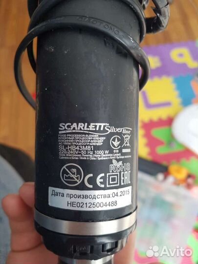 Насадки запчасти для блендера