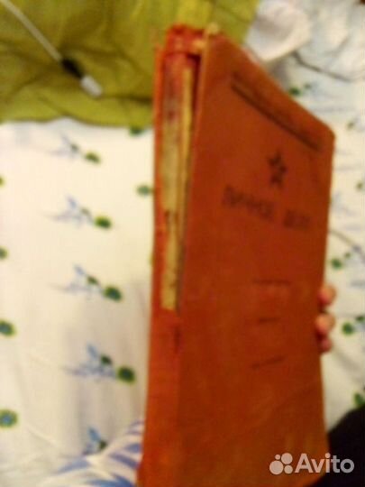 Личное дело папка минобороны СССР