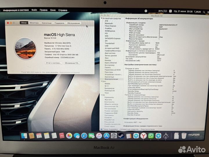 Macbook Air 13 mid 2011
