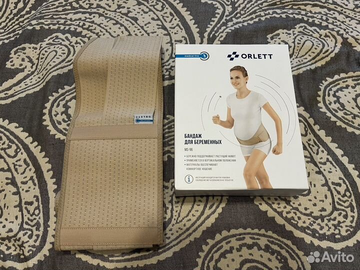 Бандаж для беременных