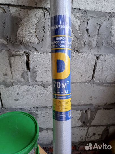 Изоспан d