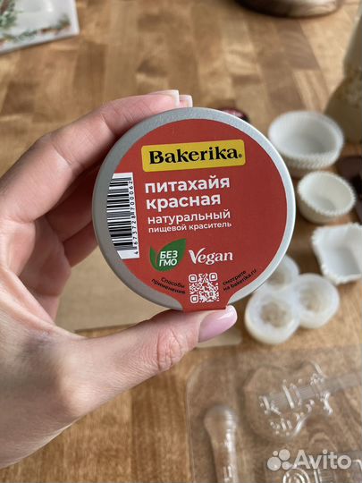 Кондитерский инвентарь