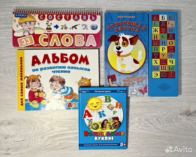 Книги для детей