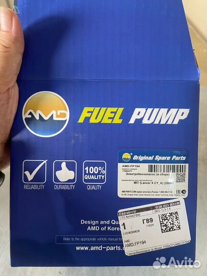 Бензонасос на mitsubishi lancer