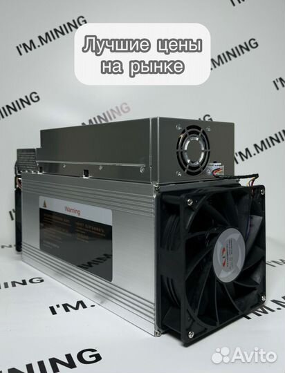 Whatsminer M30S 88Th Б/У