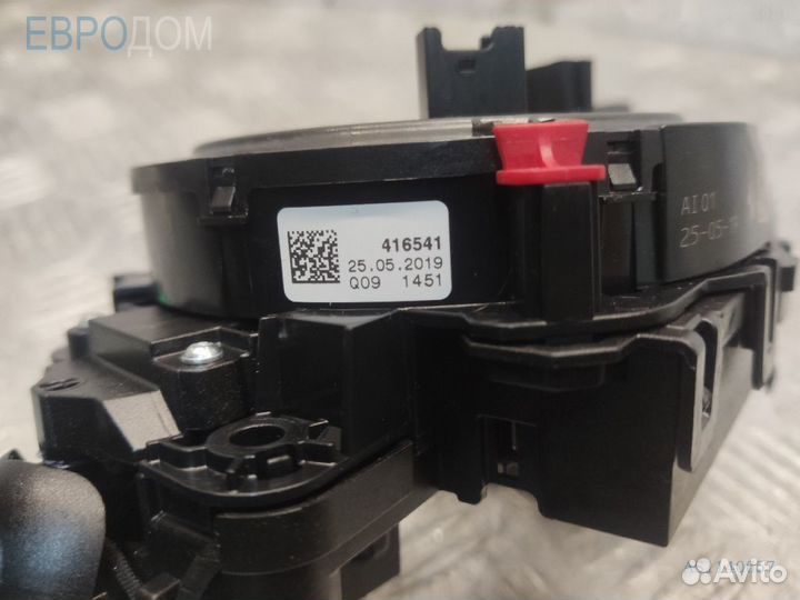 Блок цзл szl (стекоза) на BMW G20 s1140657