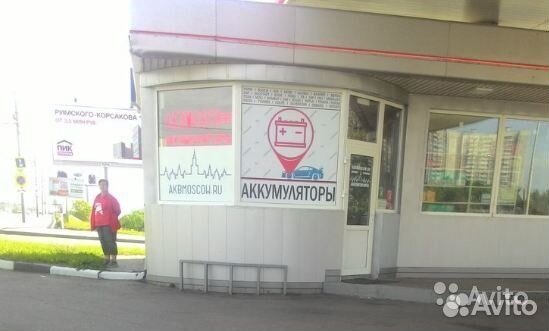 Аккумулятор alphaline ultra 105 а/ч