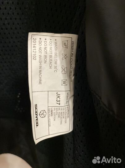 Мотокуртка с защитой Scoyco