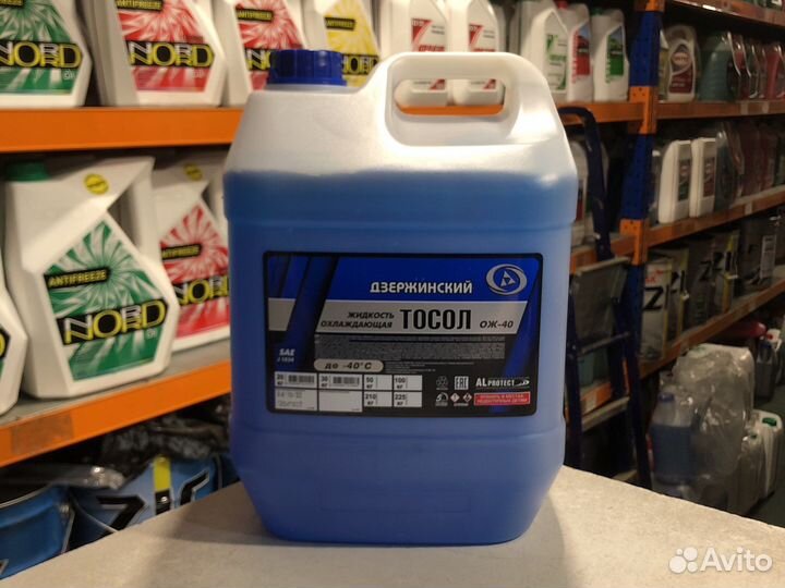 Тосол Дзержинский ож-40 тм 30кг