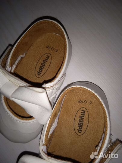 Пинетки 12 см