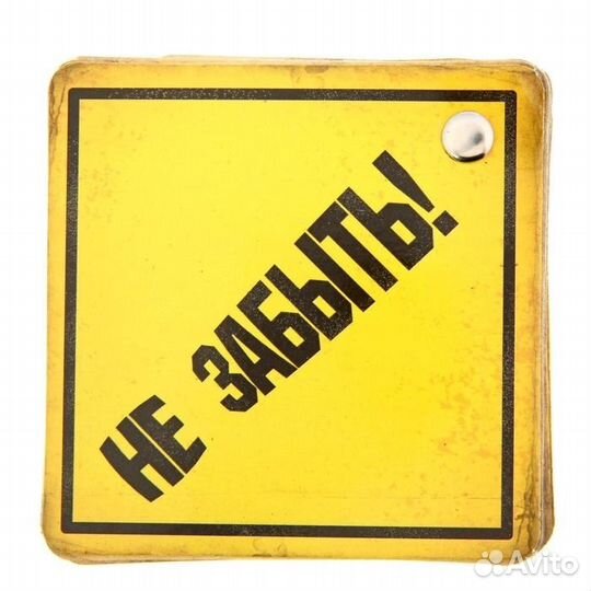 Блокнот фигурный