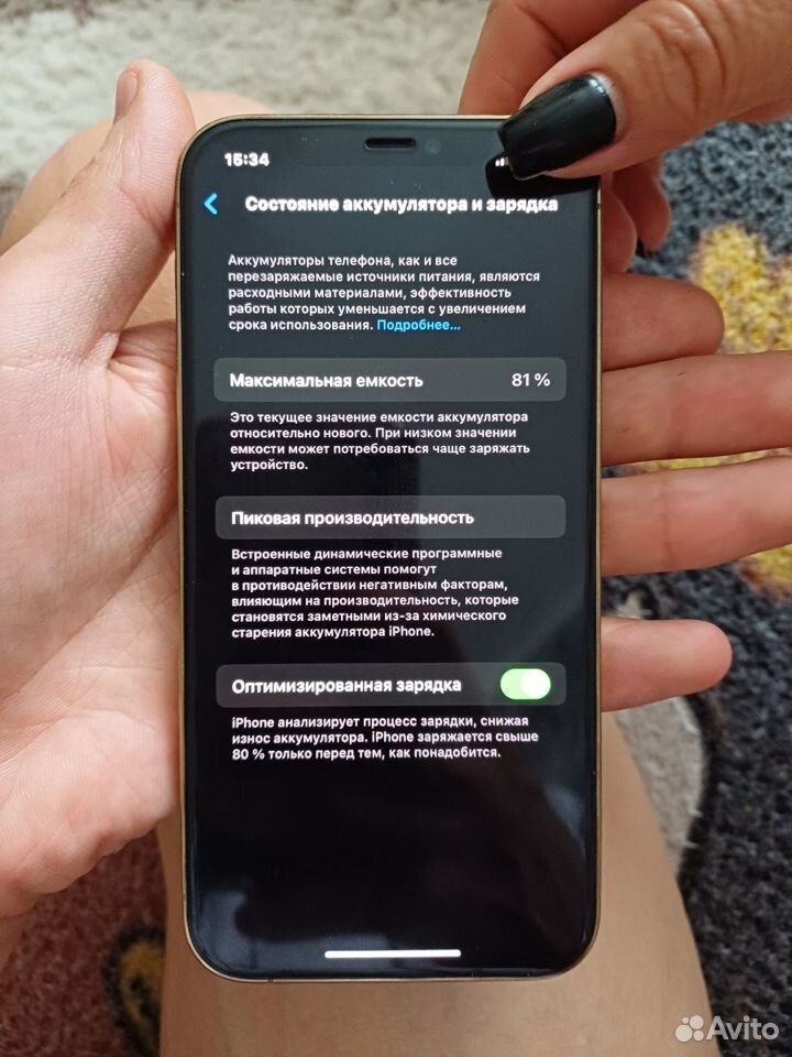 iPhone 12 Pro, 256 ГБ