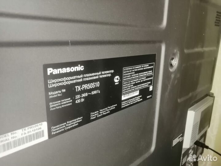 Продам телевизор Панасоник