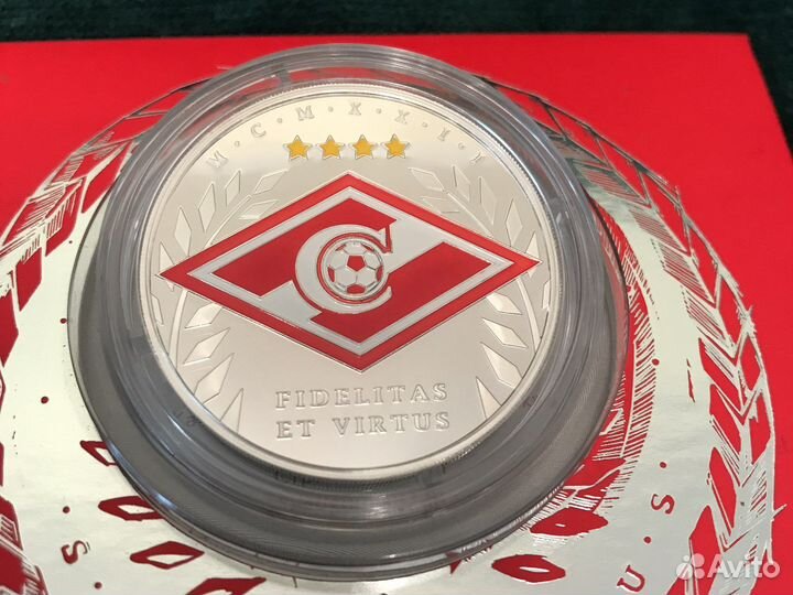 Монета Спартак серебро 925 проба