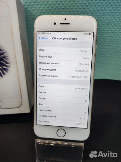iPhone 6, 32 ГБ