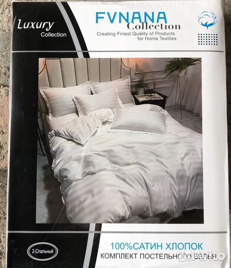 Комплект постельного белья Евро Страйп-сатин