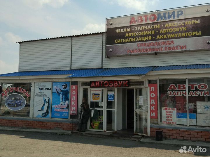 Костюм рабочий