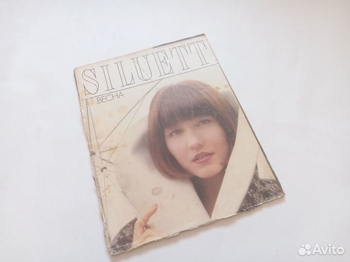 Бурда Ретро журналы по шитью