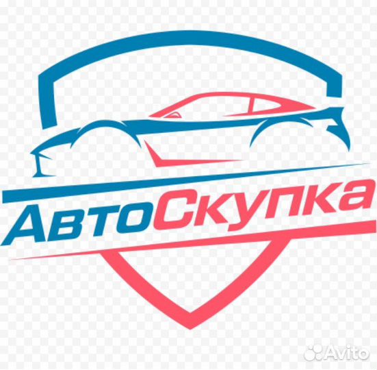Срочный выкуп автомобилей