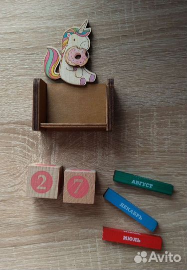 Вечный календарь Читай-город