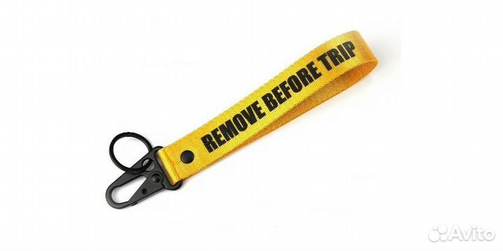 Брелок с карабином Ремувка для бокса Broomer