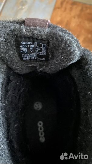 Дутики зимние детские 33 размер