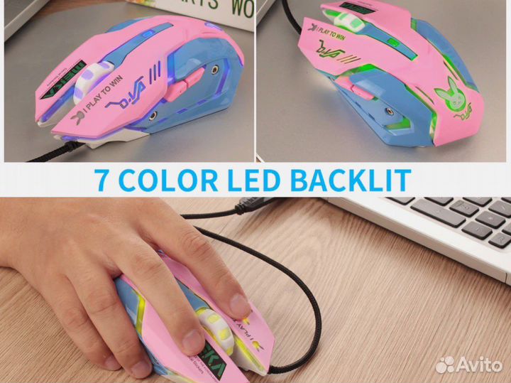 Компьютерная мышка