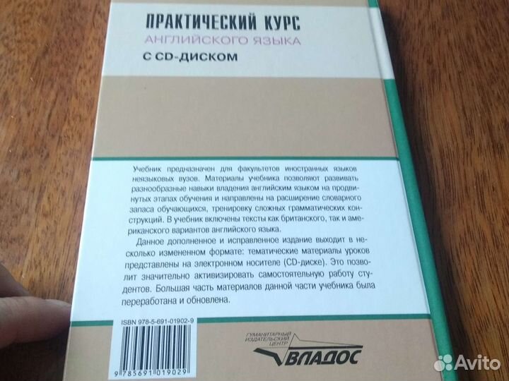 Аракин 4 курс