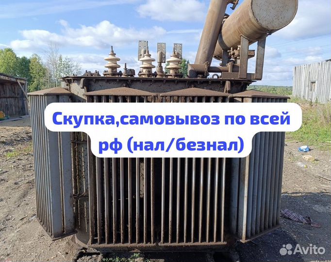 Трансформаторы б/у Vivoz-144