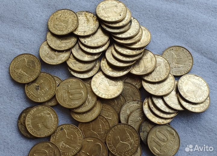 10 копеек 1991 гкчп