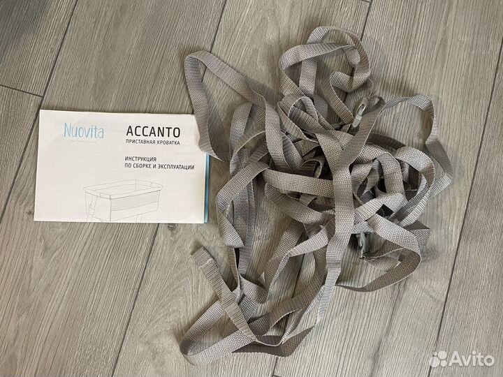 Приставная кроватка nuovita