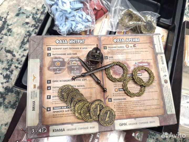 Настольная игра Во имя славы