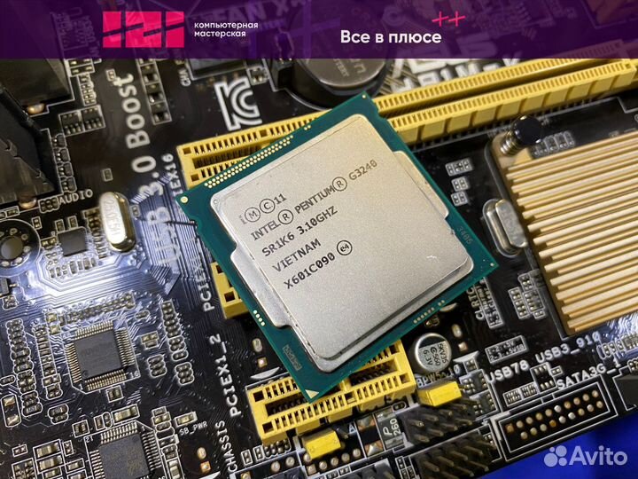 Процессор Intel G3240, Haswell, 3.1GHz, 1150