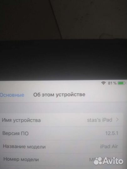 Apple iPad Air 2013 Wi-Fi 16Гб