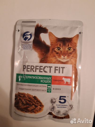 Корм для кошек