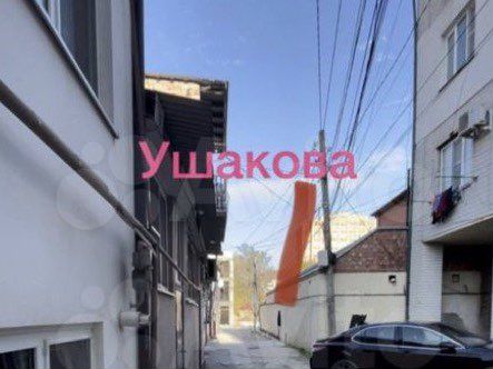 Участок 1,5 сот. (ИЖС)