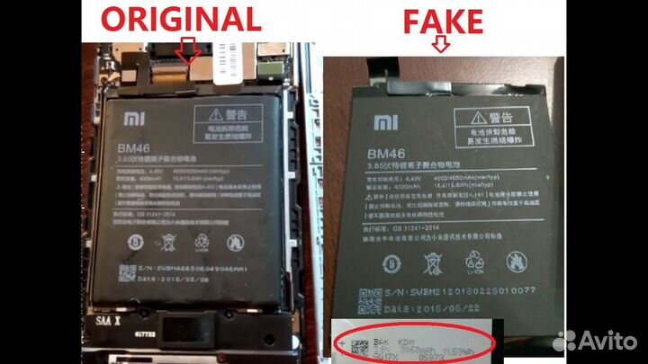 Аккумулятор BM5J для Xiaomi 12T/ Xiaomi 12T Pro