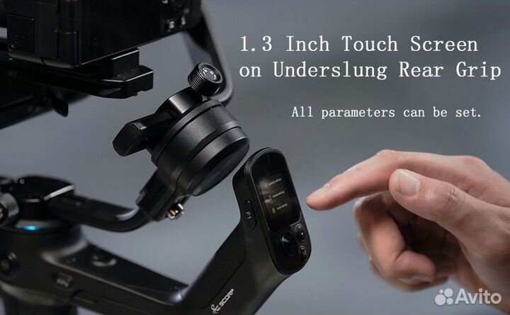 Электронный стабилизатор FeiyuTech scorp