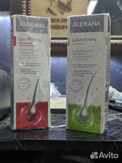 Шампунь от перхоти,от выпадения волос,активатор
