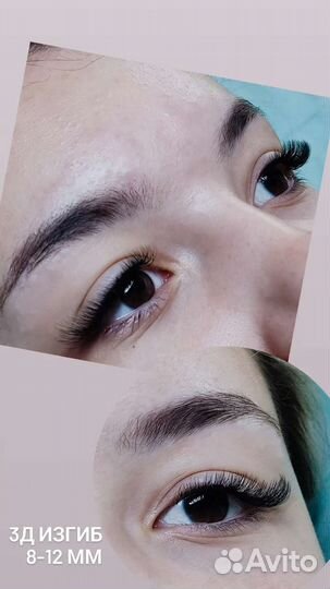 Брови и ресницы наращивание, ламинирование