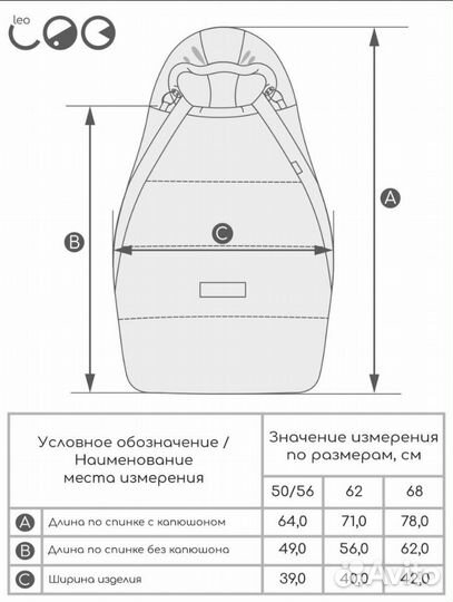 Конверт детский