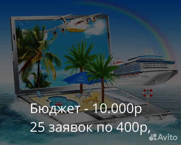 Таргетолог вконтакте, реклама вк